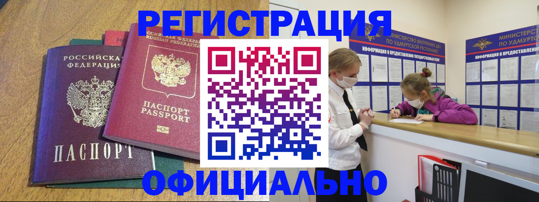 регистрация для дет. сада в Березниках