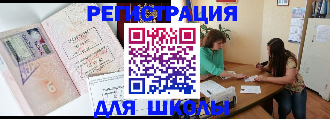 где прописаться в Березниках